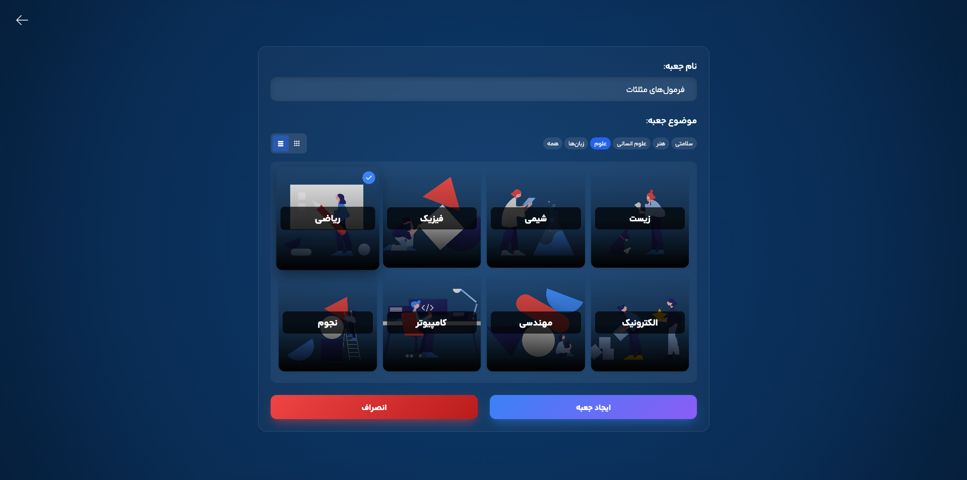 add box digileitner