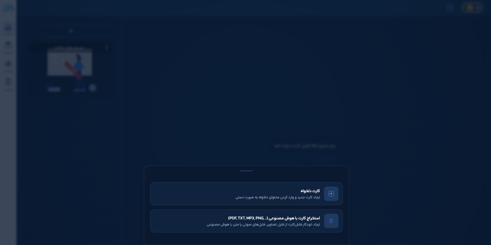 new card menu digileitner