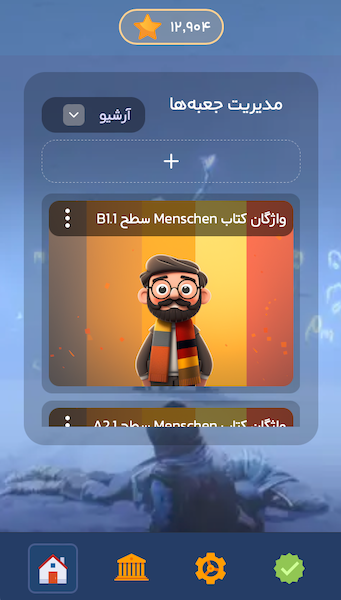 digileitner mobile view