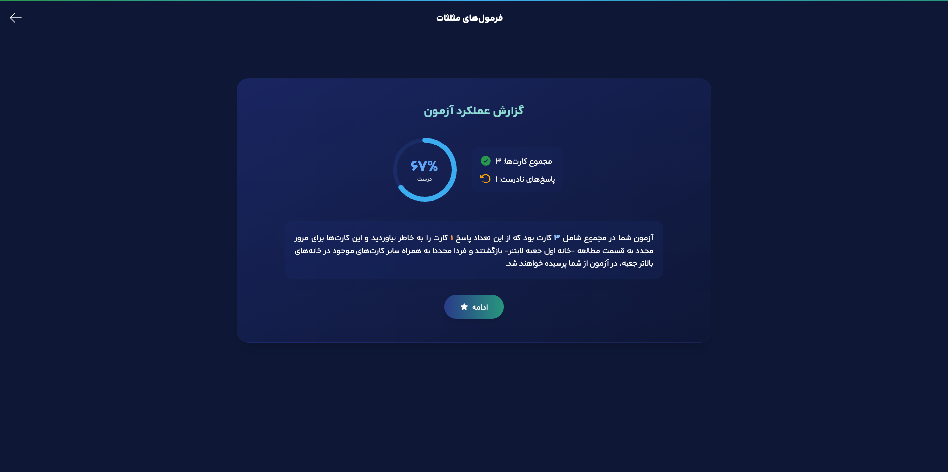 report